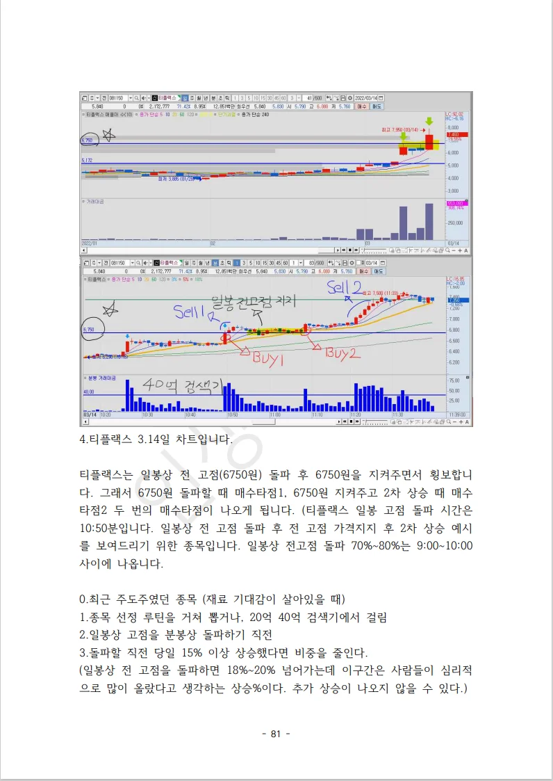 상세이미지-4