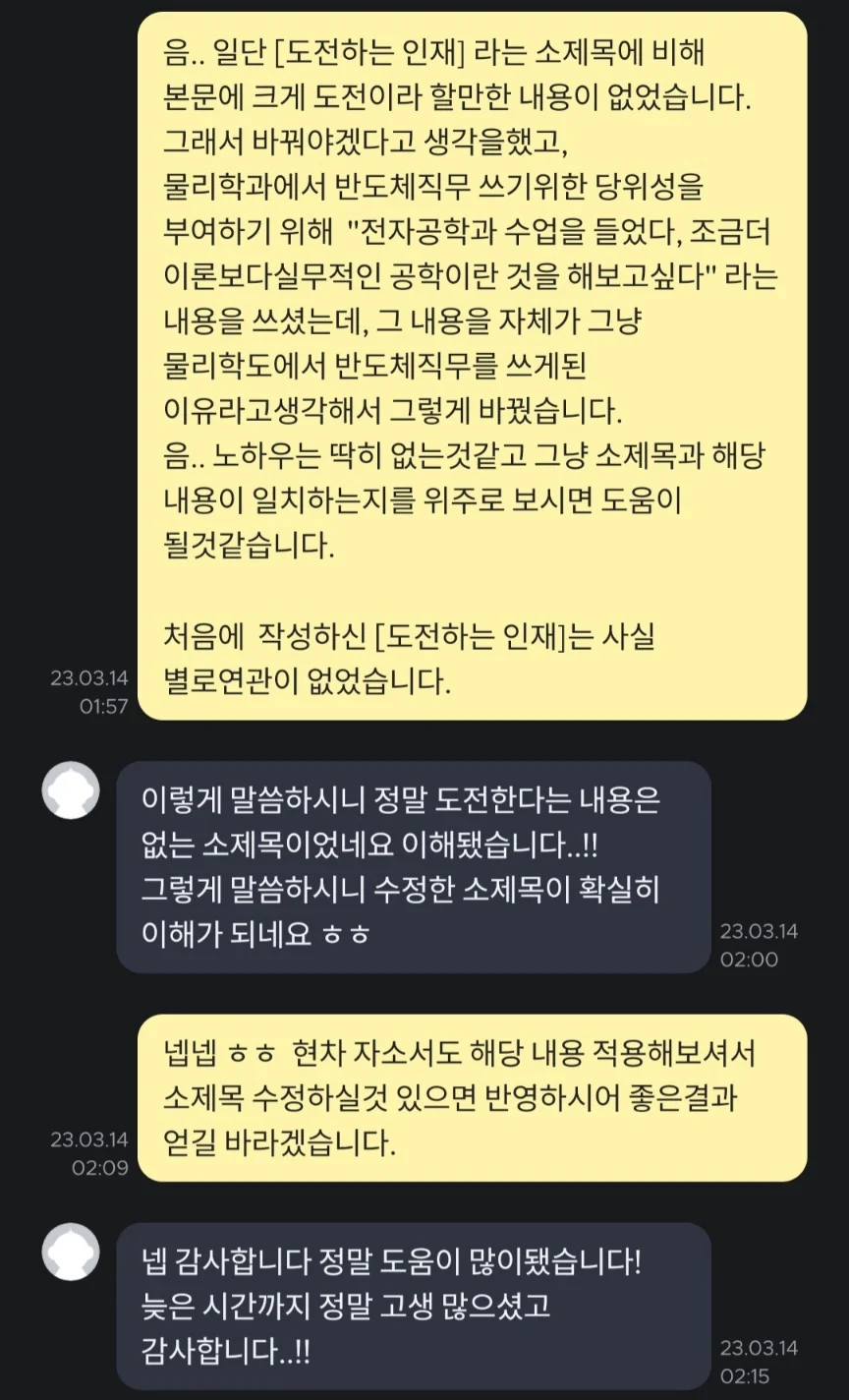 상세이미지-3