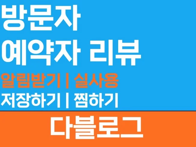 서비스 메인 이미지