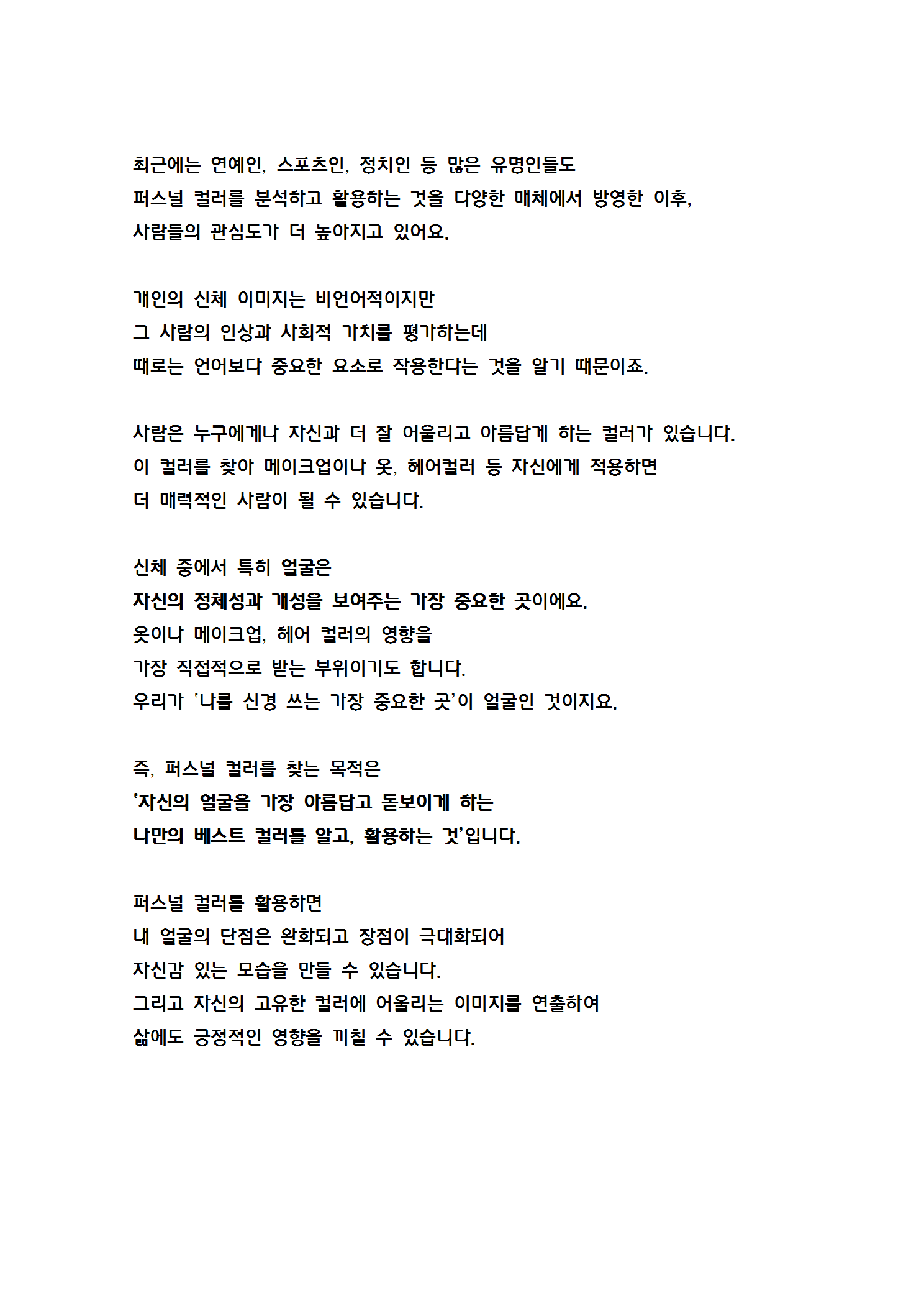 상세이미지-2