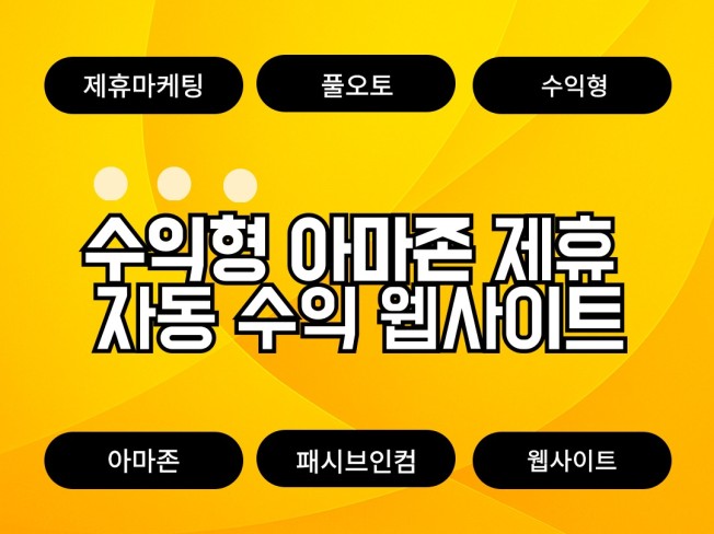 연관서비스