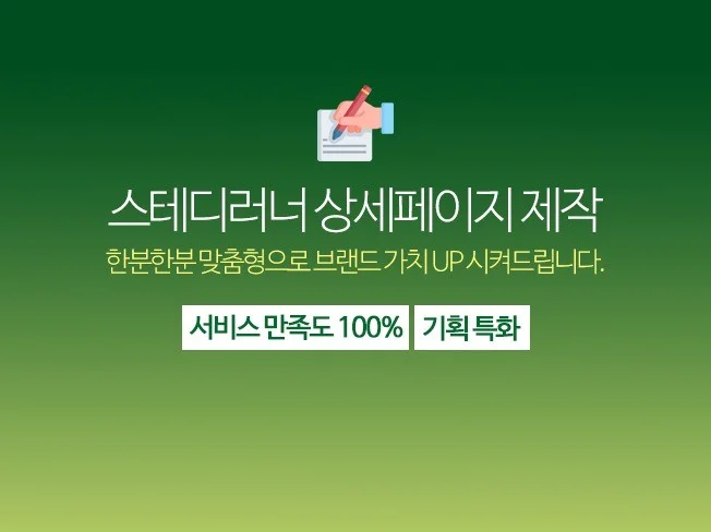 메인 이미지