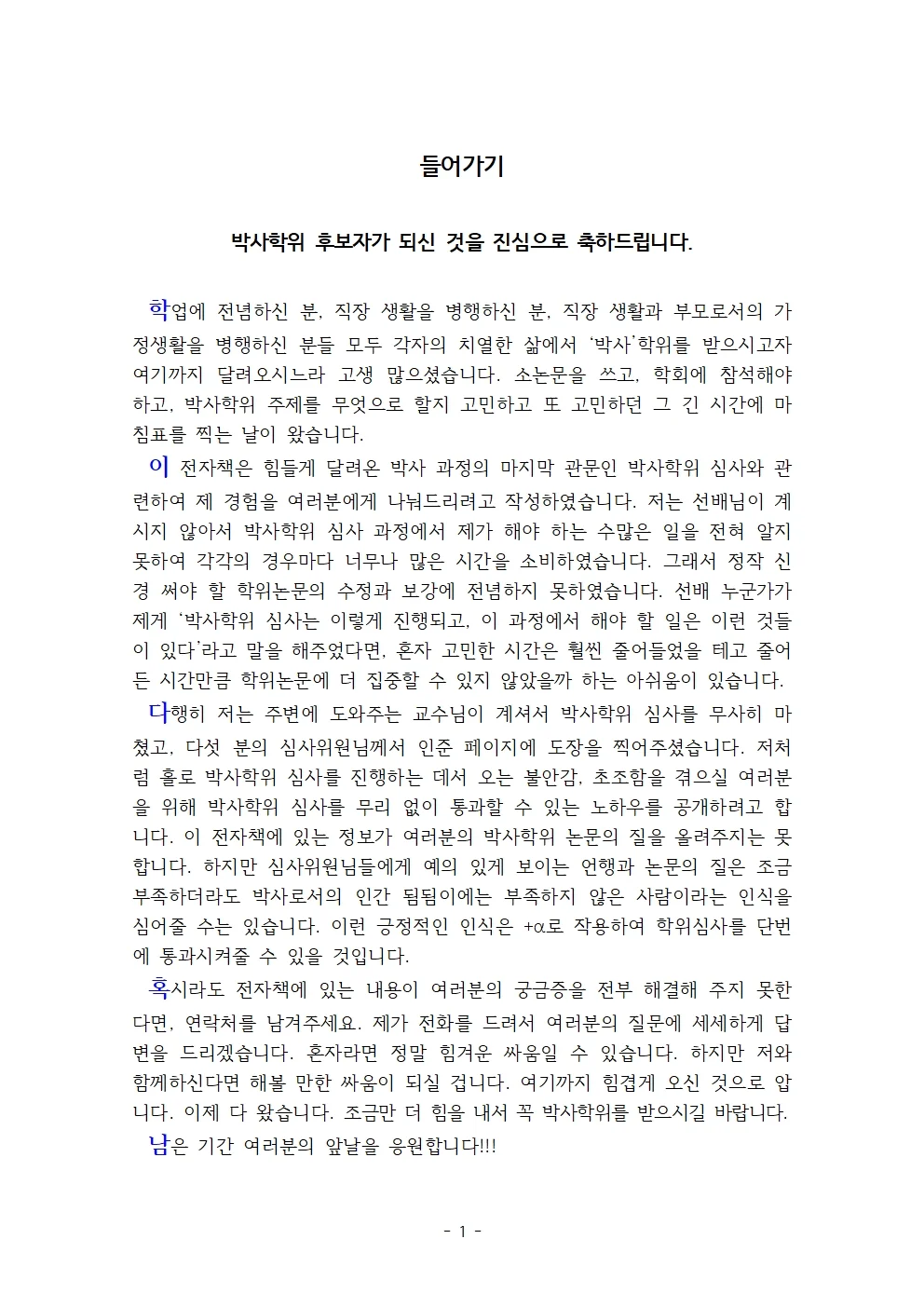 상세이미지-1