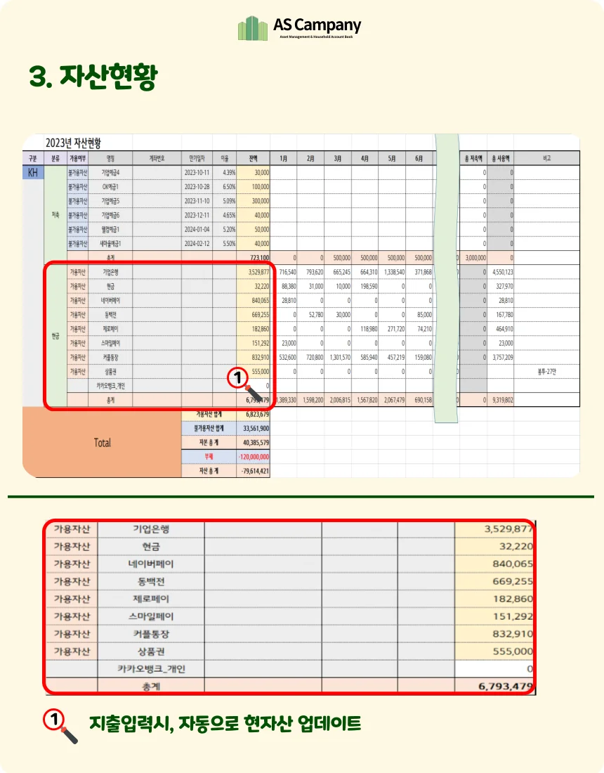 상세이미지-6