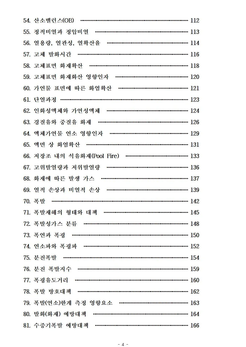 상세이미지-3