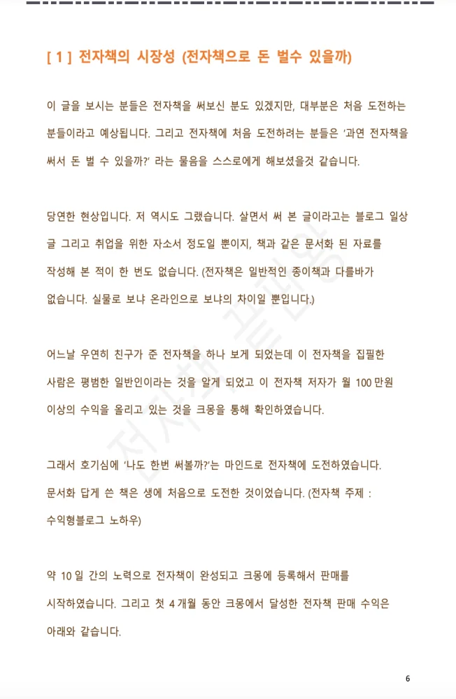 상세이미지-3
