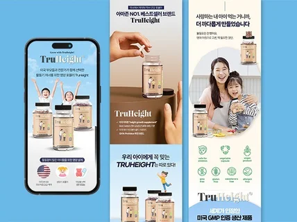 상세페이지,상세페이지제작,상세페이지디자인,상세페이지기획