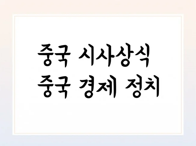 메인 이미지