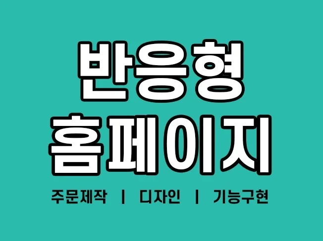 메인 이미지