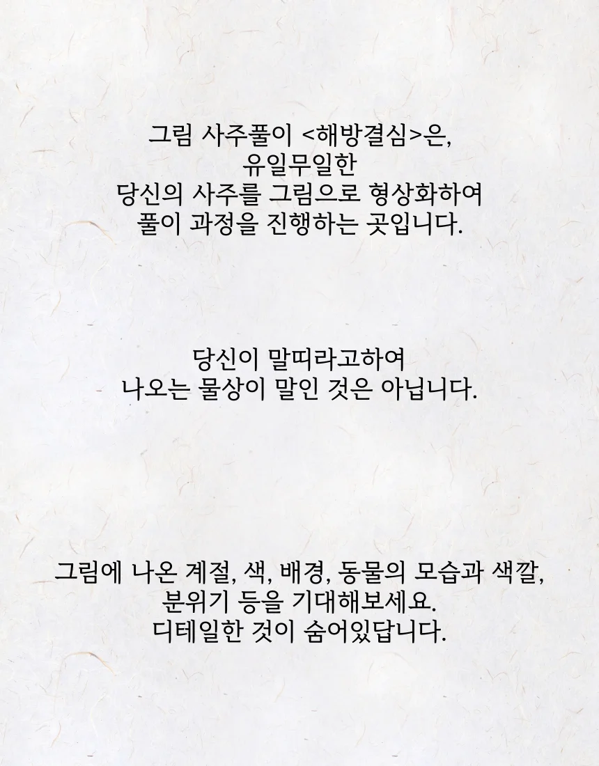 상세이미지-3