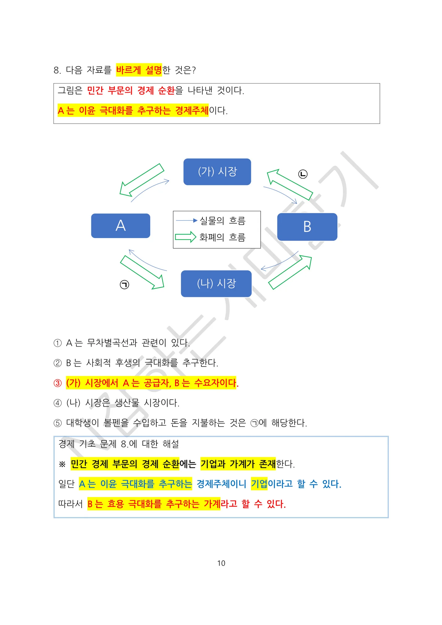 상세이미지-3