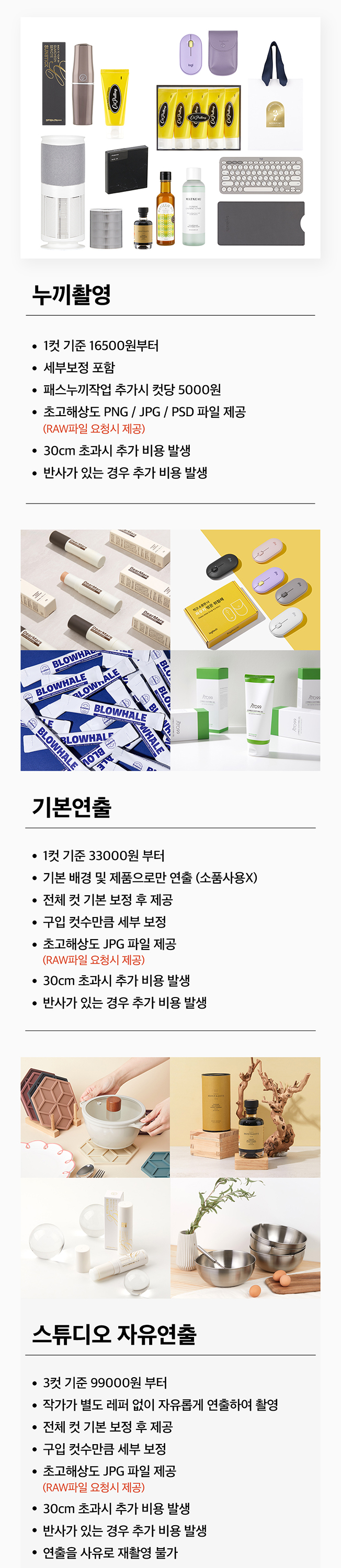 상세이미지-2