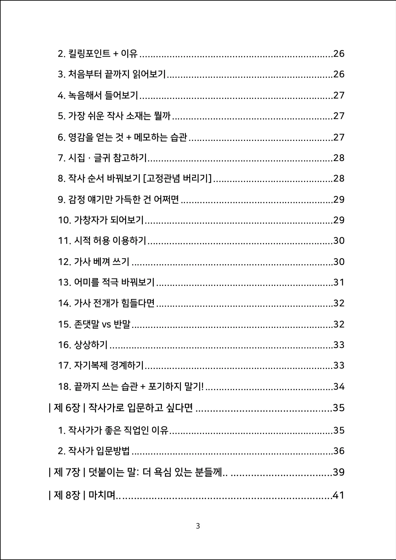 상세이미지-1