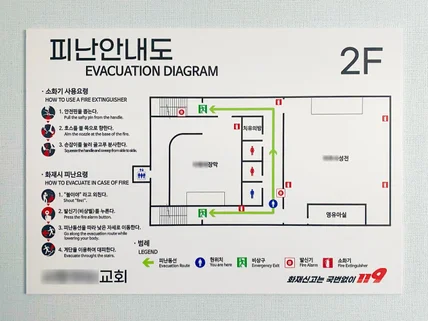 소방법에 맞고 직관적인 피난안내도 작성합니다.