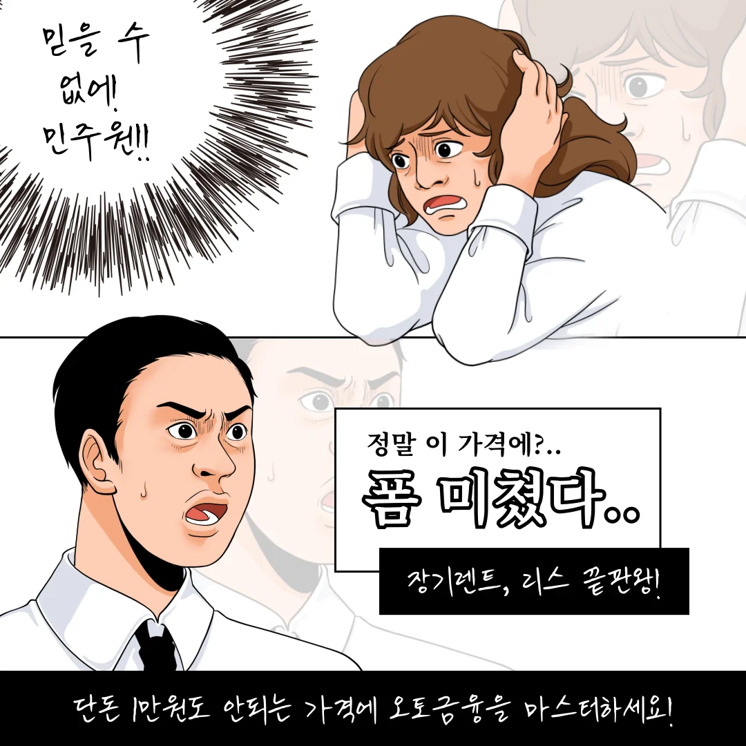상세이미지-1