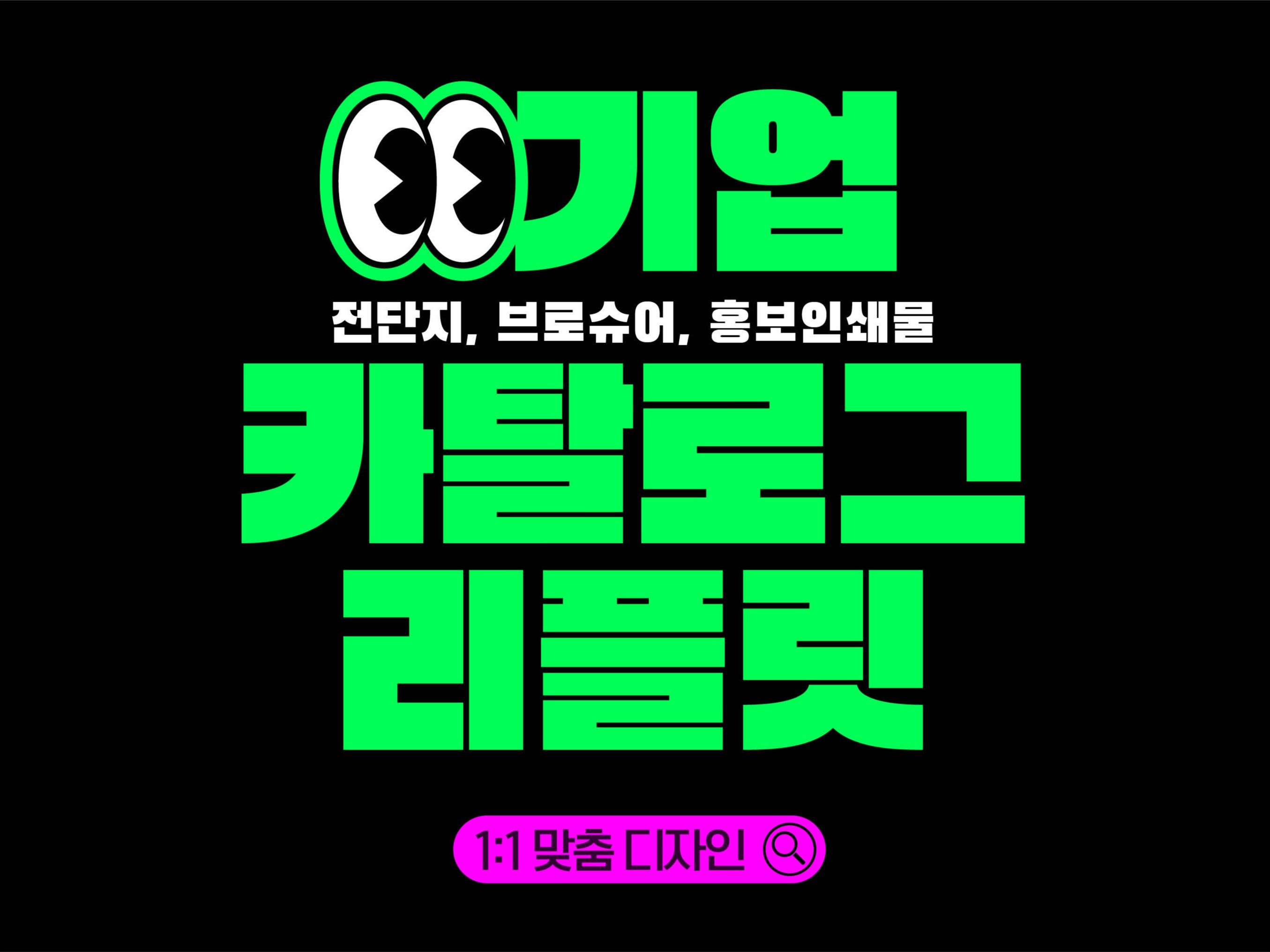 메인 이미지