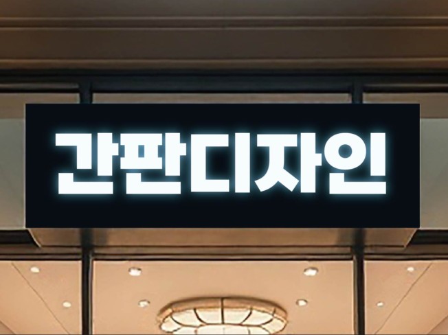 연관서비스