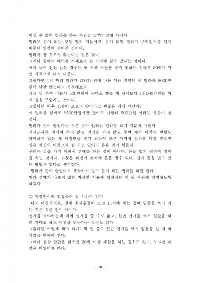 상세이미지-3