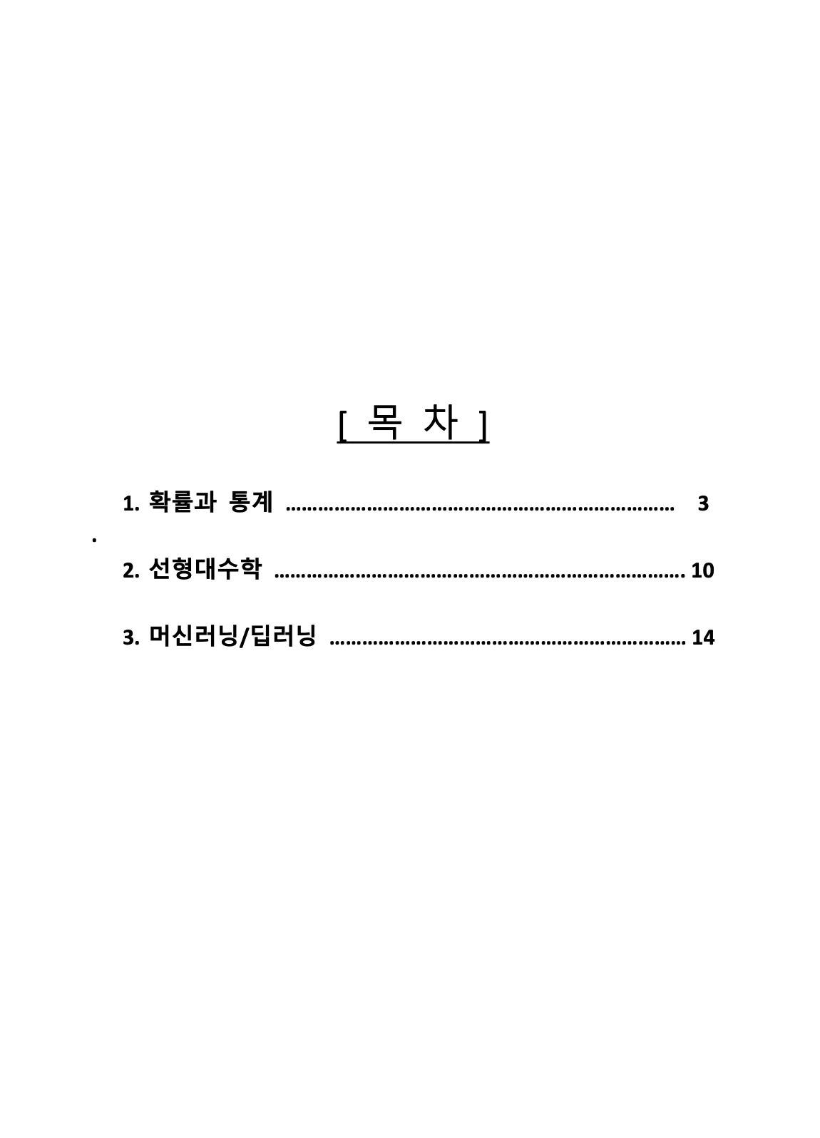 상세이미지-2