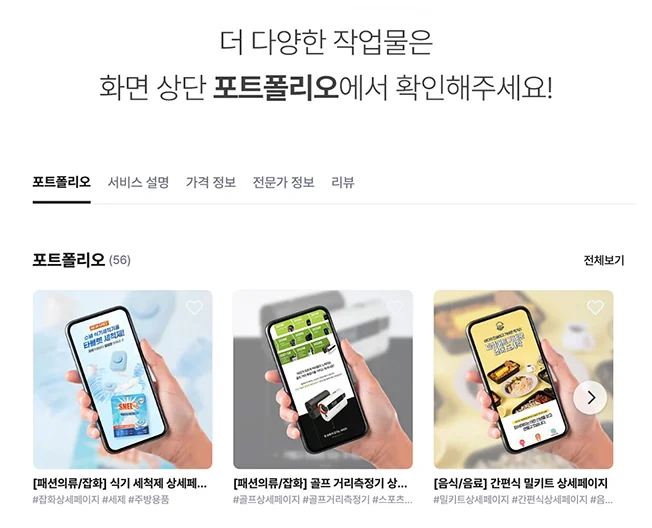 상세이미지-4