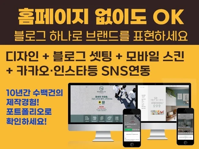 메인 이미지