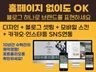 감성 가득 깔끔한 홈페이지형 블로그 제작 도와드립니다