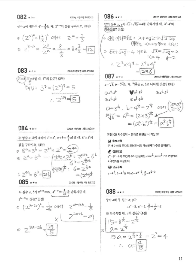 상세이미지-5