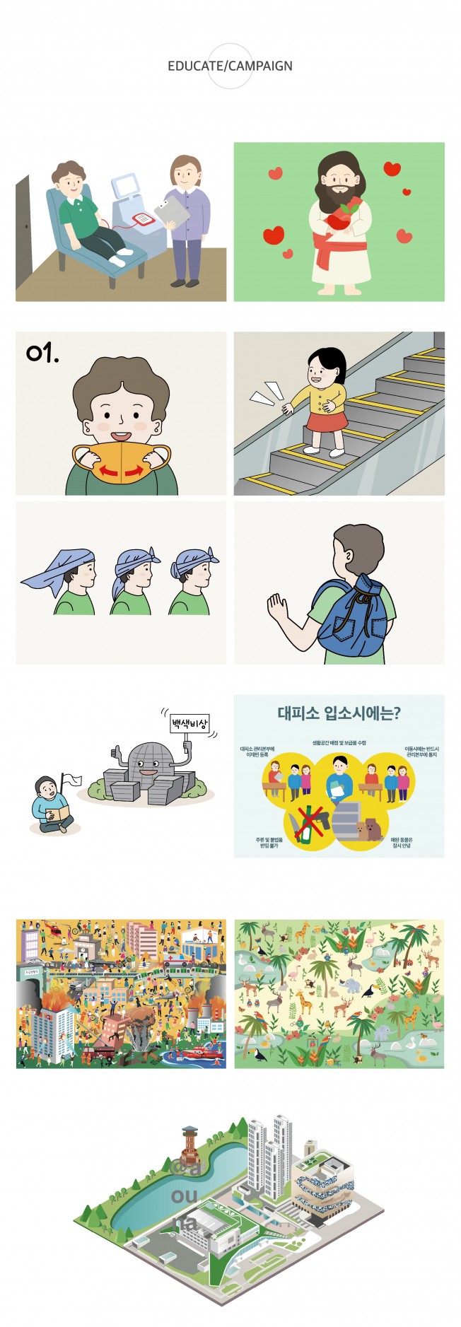 상세이미지-4