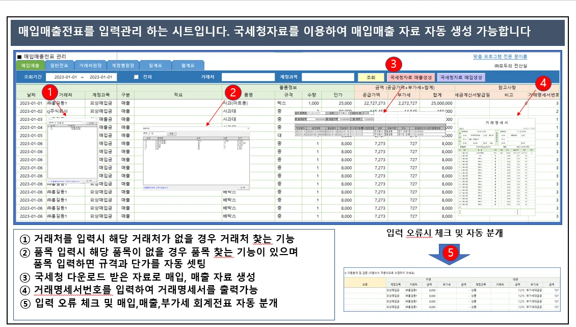 상세이미지-1