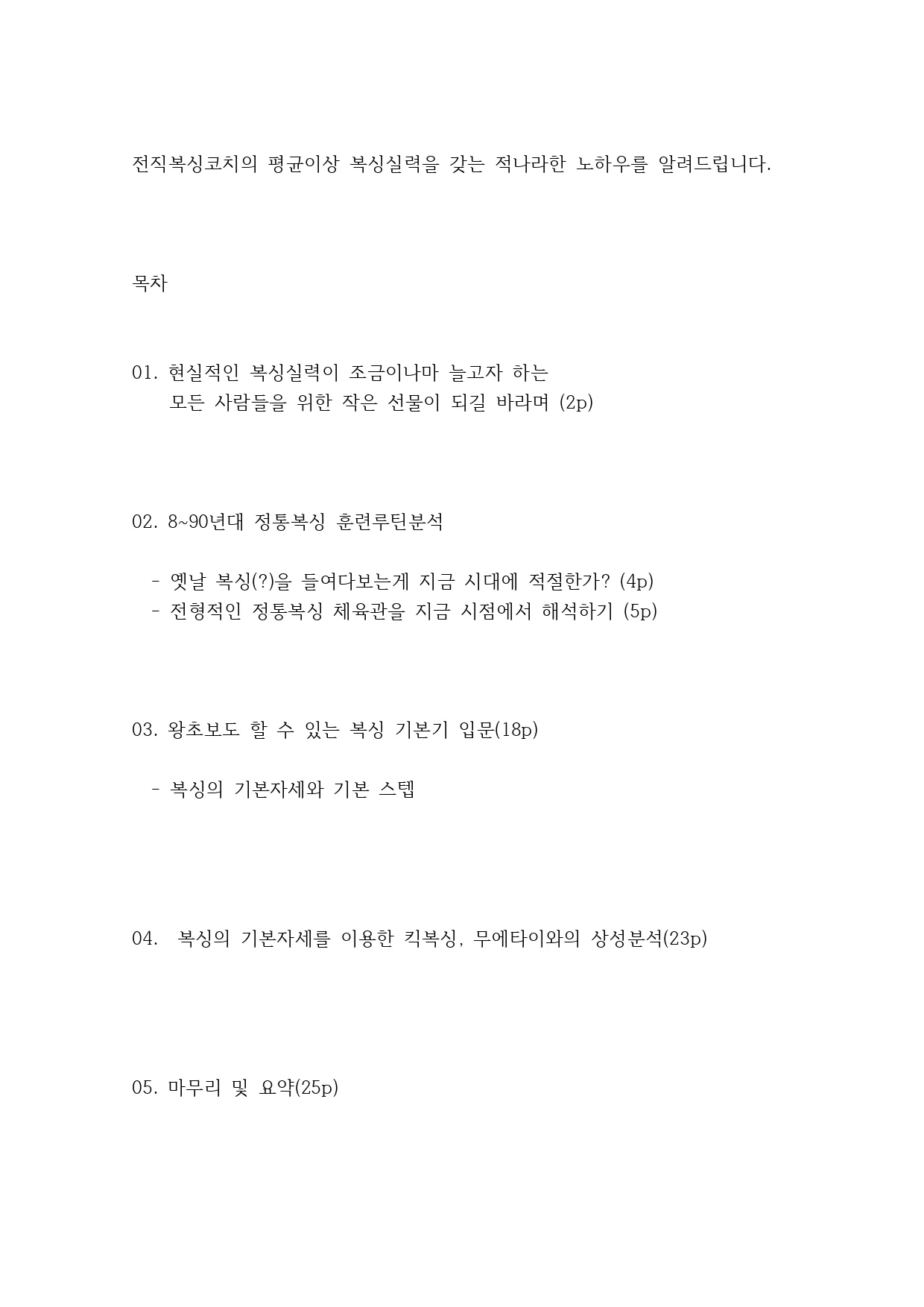 상세이미지-0