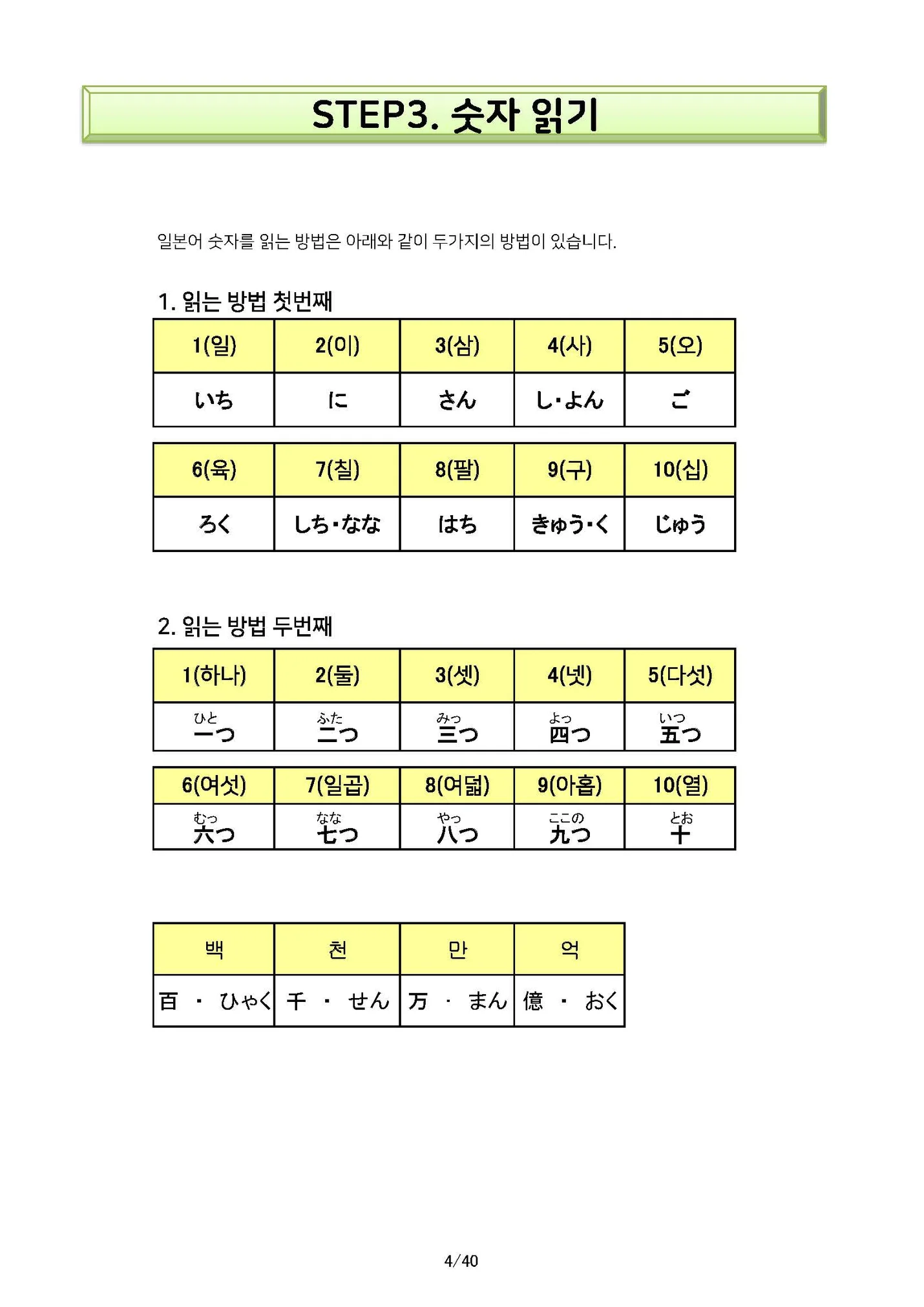 상세이미지-4