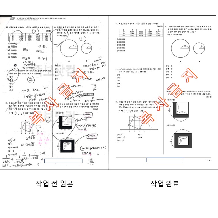 상세이미지-5
