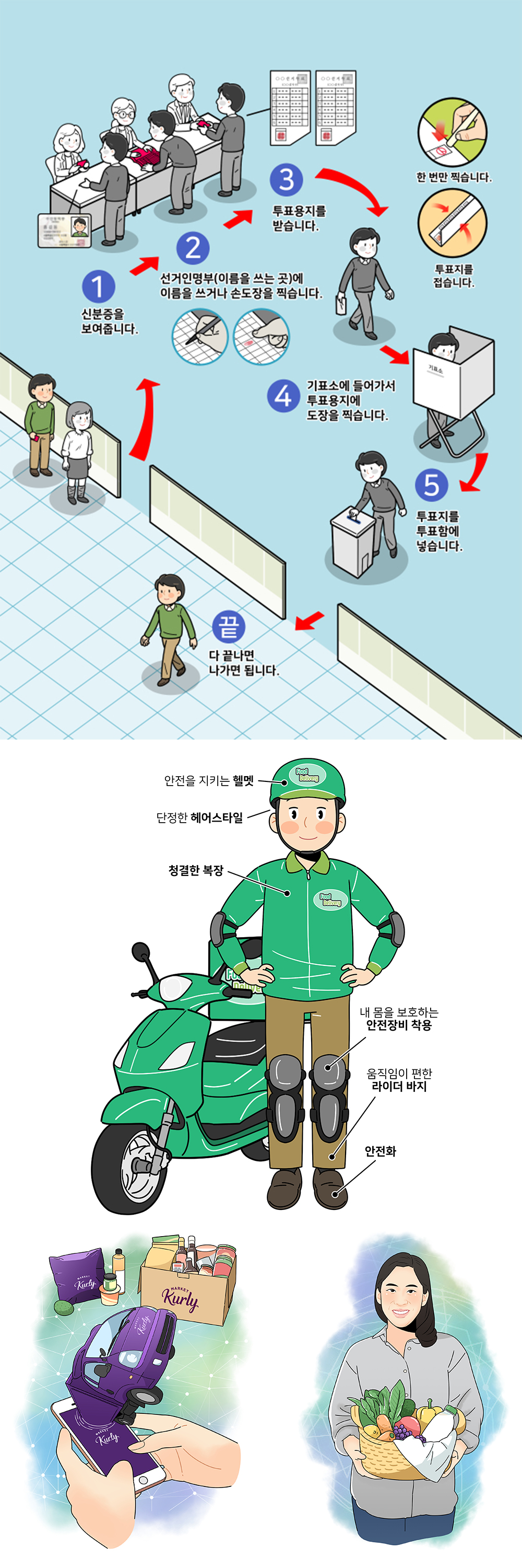 상세이미지-7