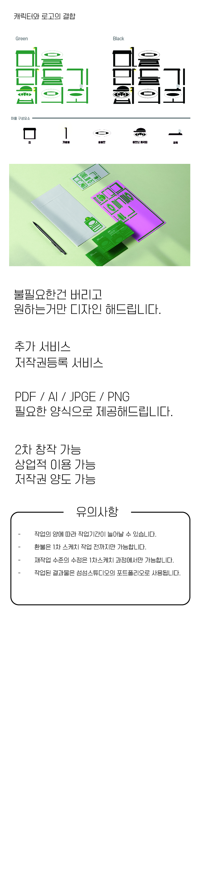 상세이미지-7