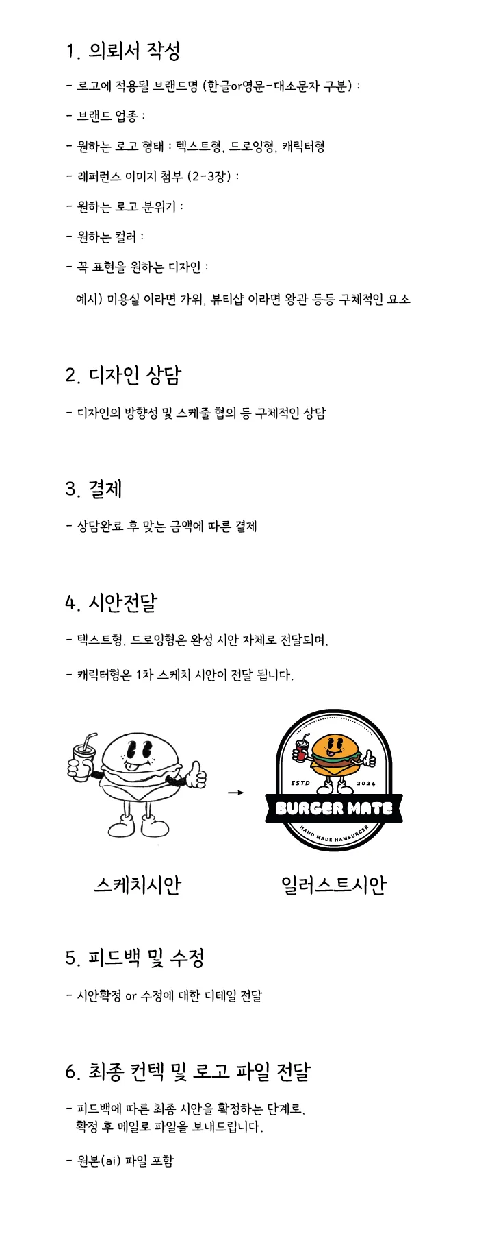 상세이미지-0