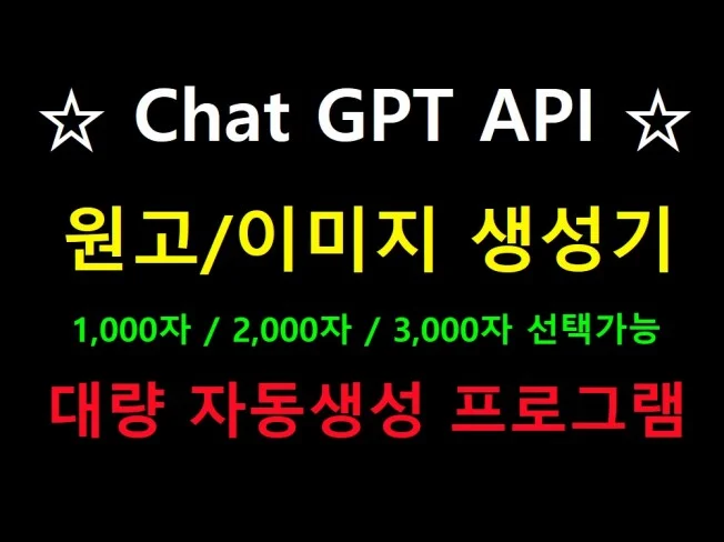 59만원대 솔루션 썸네일