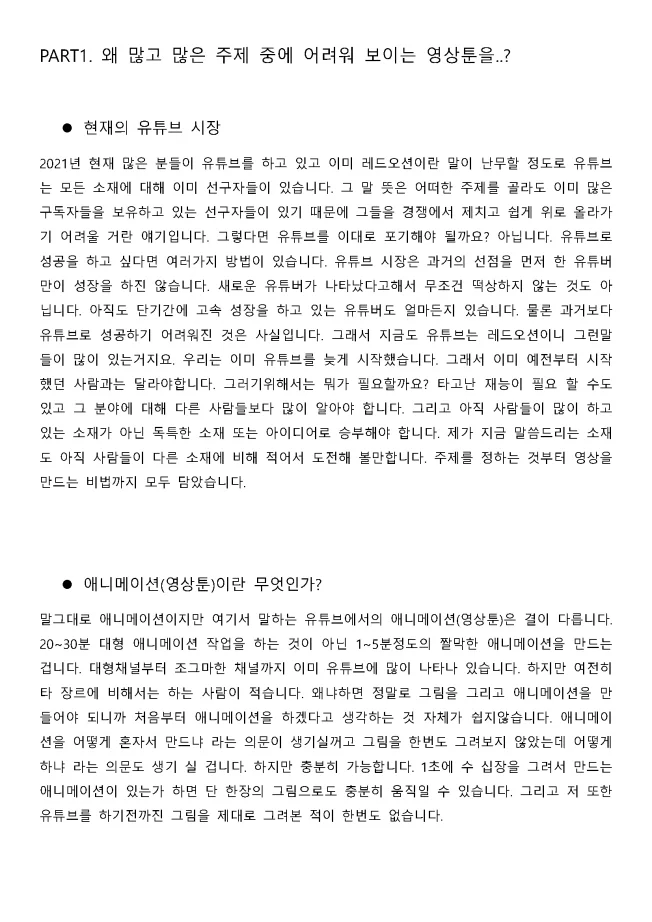 상세이미지-1