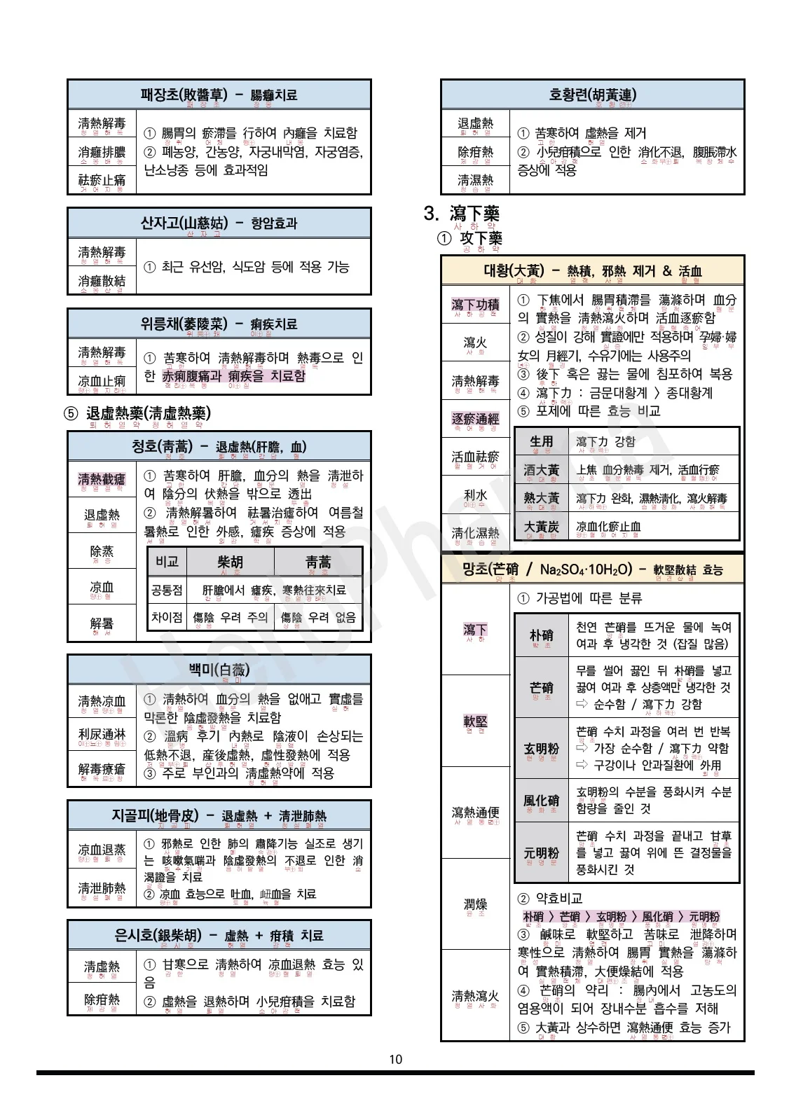 상세이미지-3