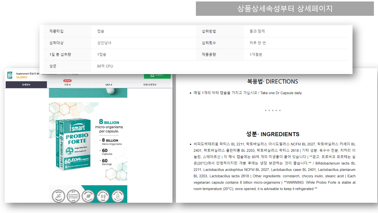 상세이미지-3