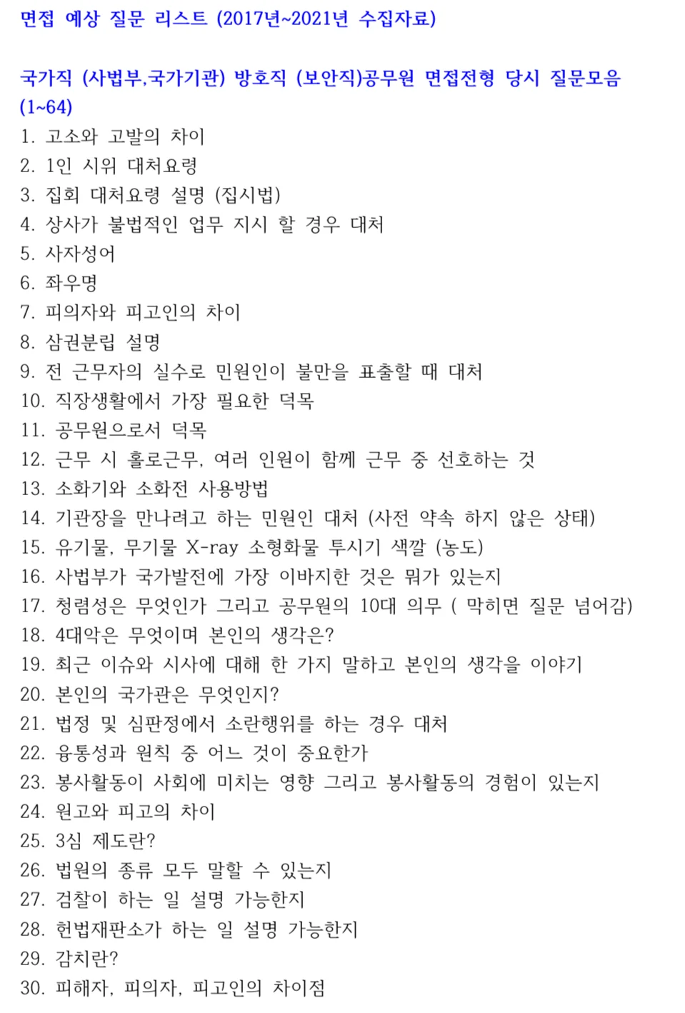 상세이미지-3