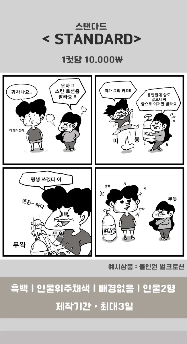 상세이미지-0