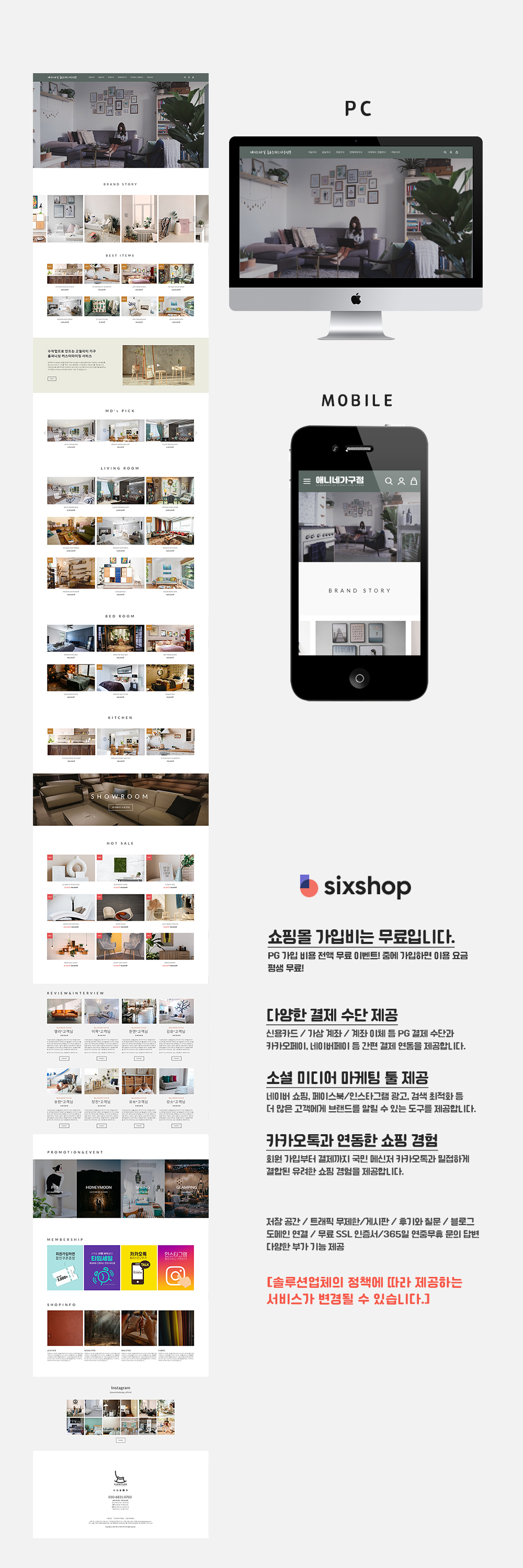 상세이미지-4