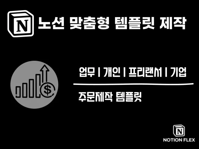 2. 개인과 조직에 ..