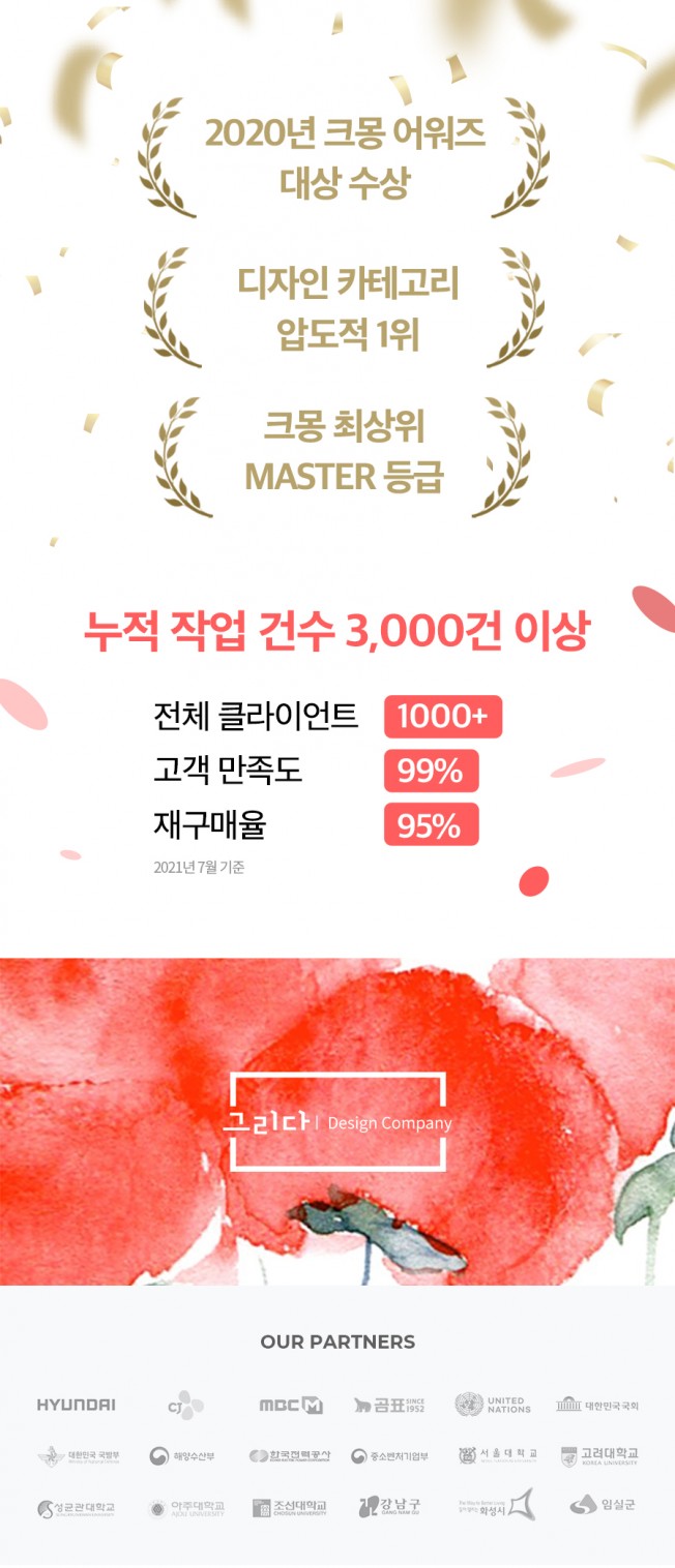 상세이미지-0