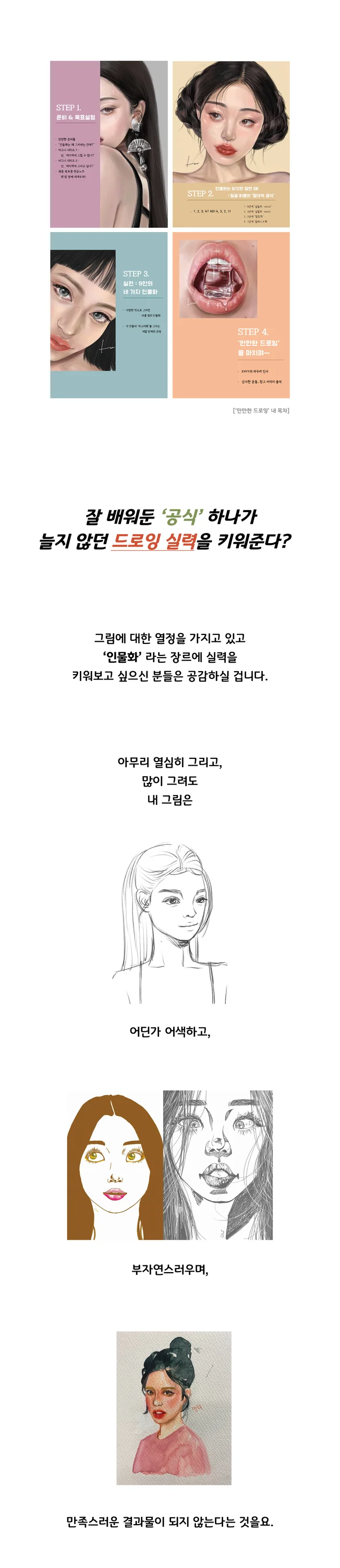 상세이미지-1