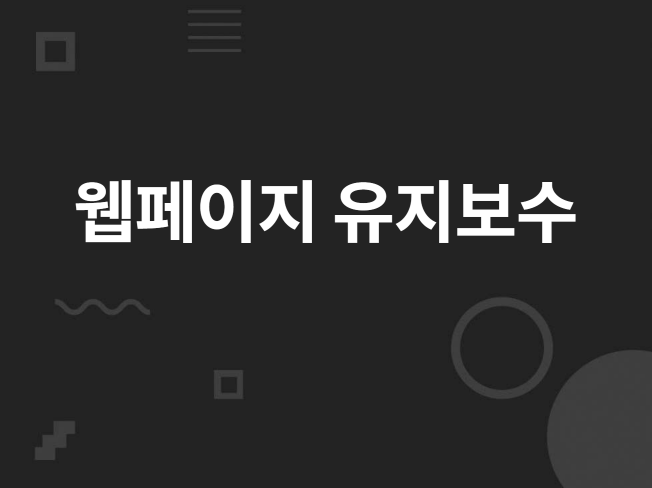 서비스 메인 이미지