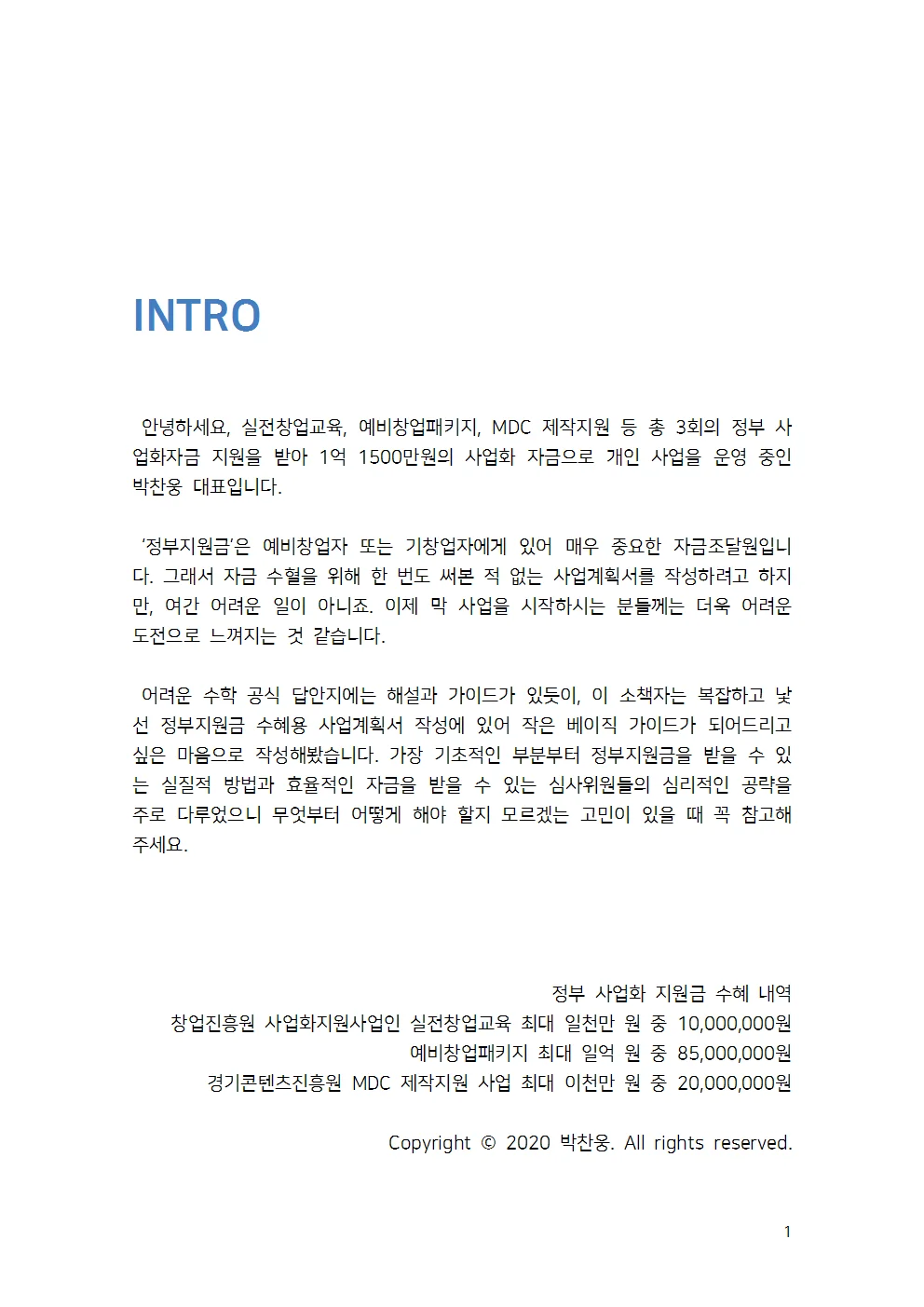 상세이미지-2