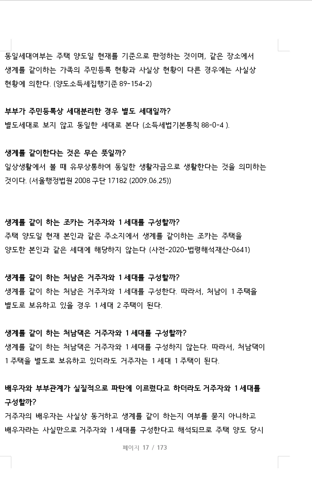 상세이미지-3