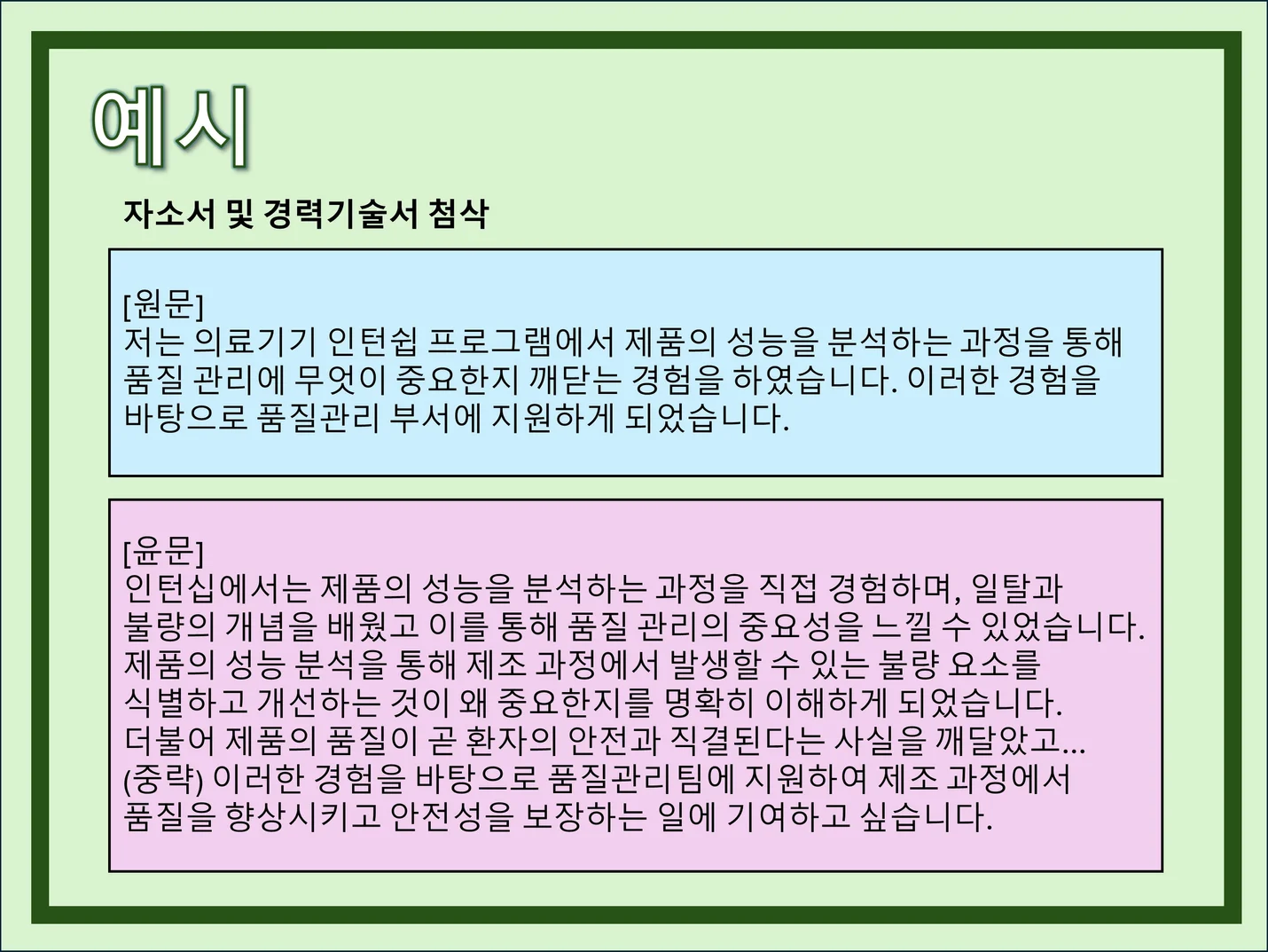 상세이미지-2