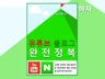 270만 유튜버의 전자책 질문권 3개를 드립니다.